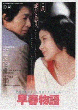 功夫女足电影剧照 训练场景