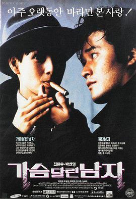 功夫女足电影剧照 团队合影